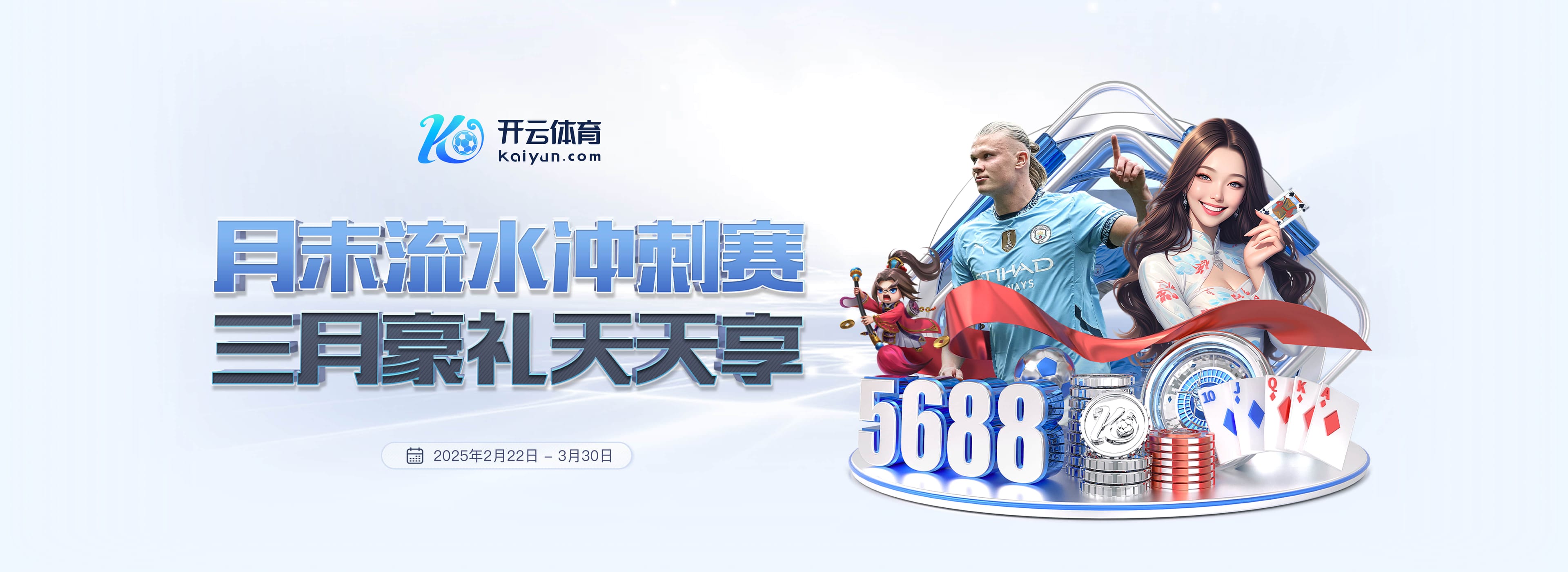 英超4连败+本轮对阵维拉，利物浦上次顶级联赛5连败是在1953年